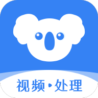 考拉工具大師