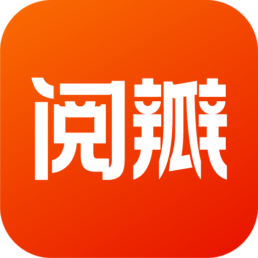 阅瓣