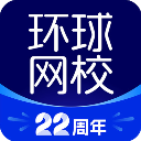 環球網校app Android