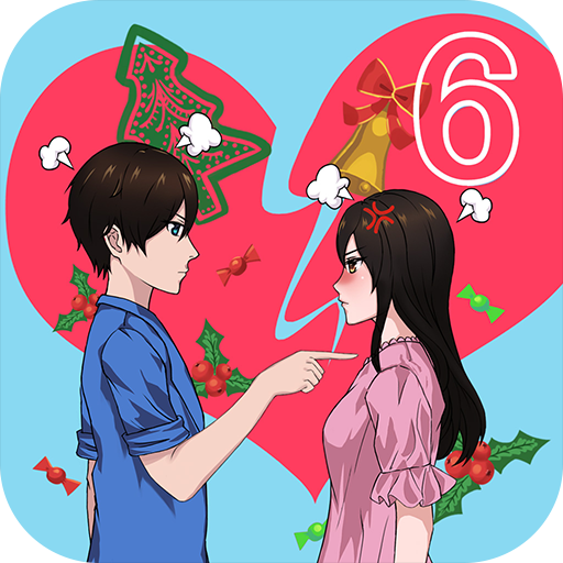 拆散情侶大作戰6