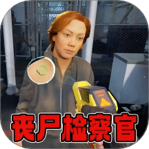 维和特警城市模拟