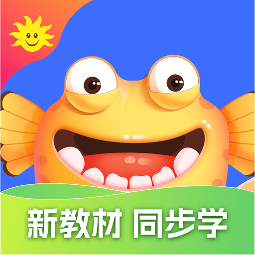 同步學(xué)