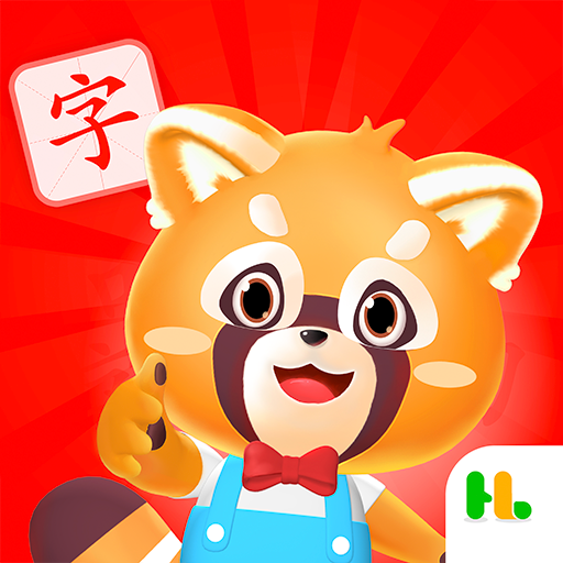 哈啰識字
