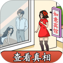 驚奇腦回路