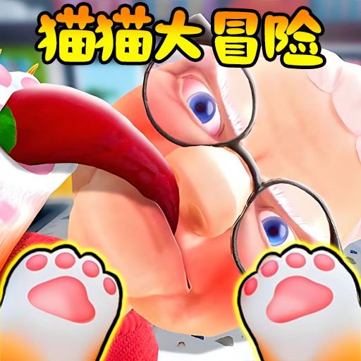 我是貓VR