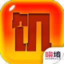 文字饑荒