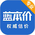 藍(lán)本價(jià)專業(yè)版 v5.8.32安卓版