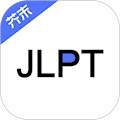 日语考级 v2.2.6