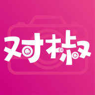 對椒約拍 v1.4.32安卓版