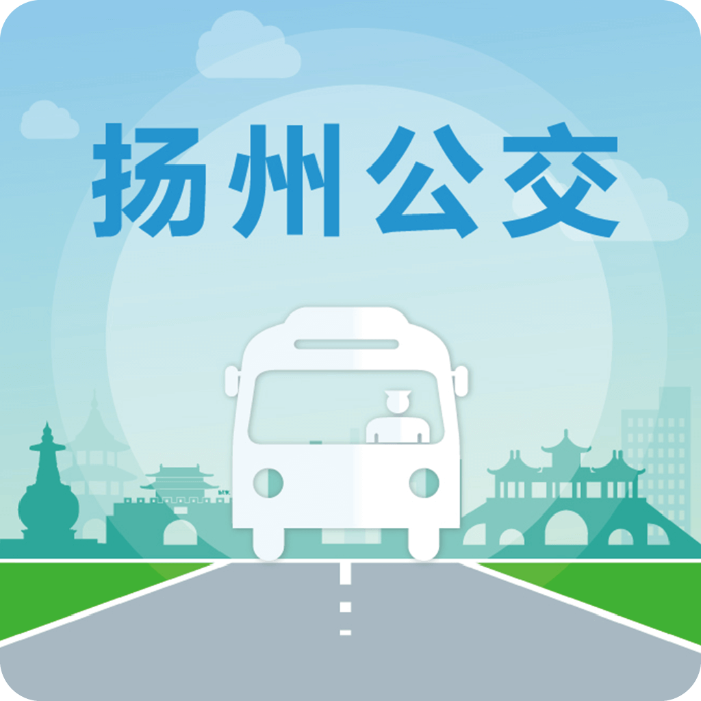 揚州掌上公交