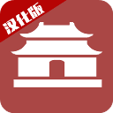 中華時代建設者