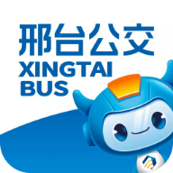 邢臺公交