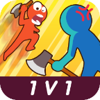 斧頭互懟1v1