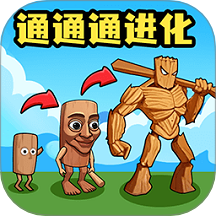 英雄求合體