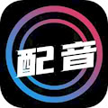 配音