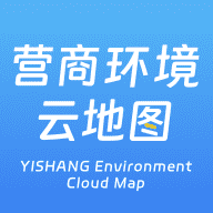 营商环境云地图 v3.6.02安卓版