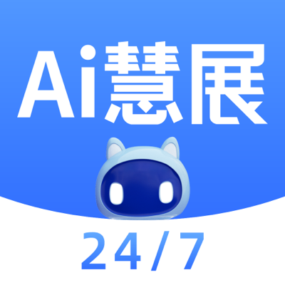 网展贸