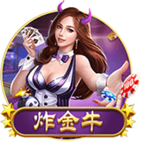 開元國際-最好的游戲大廳