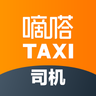 嘀嗒出租車司機版 v4.16.0安卓版