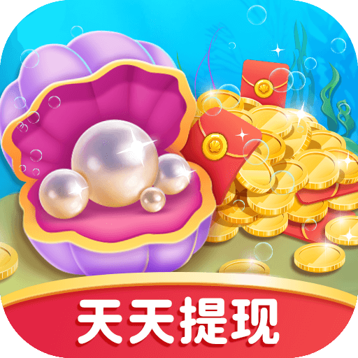 貝殼消消樂