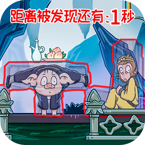 召喚西游合體消消樂 v1.0安卓版