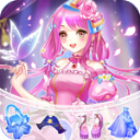 魔法花園換裝