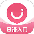 日语u学院软件 v5.8.9安卓版