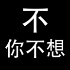 教練我想做