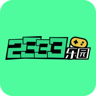 2333樂園
