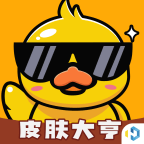 皮膚大亨