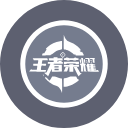 王者榮耀盒子助手