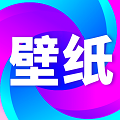 壁紙秀秀軟件