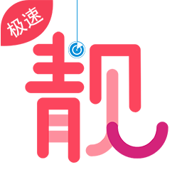 掃靚號(hào) v8.1.0安卓版