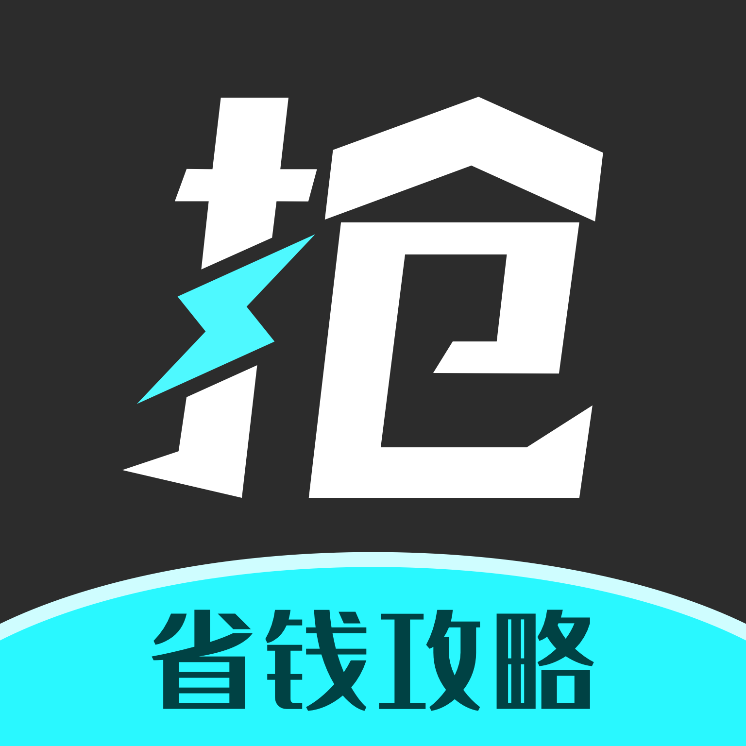 快快搶 v2.1.38安卓版