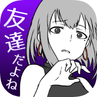 前女友是朋友所以沒(méi)問(wèn)題 v1.11.0安卓版