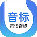 英語音標