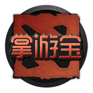 dota2掌游寶