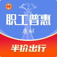 鹿城職工普惠