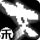 文字游戲 v0.9.1安卓版
