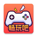 暢玩吧