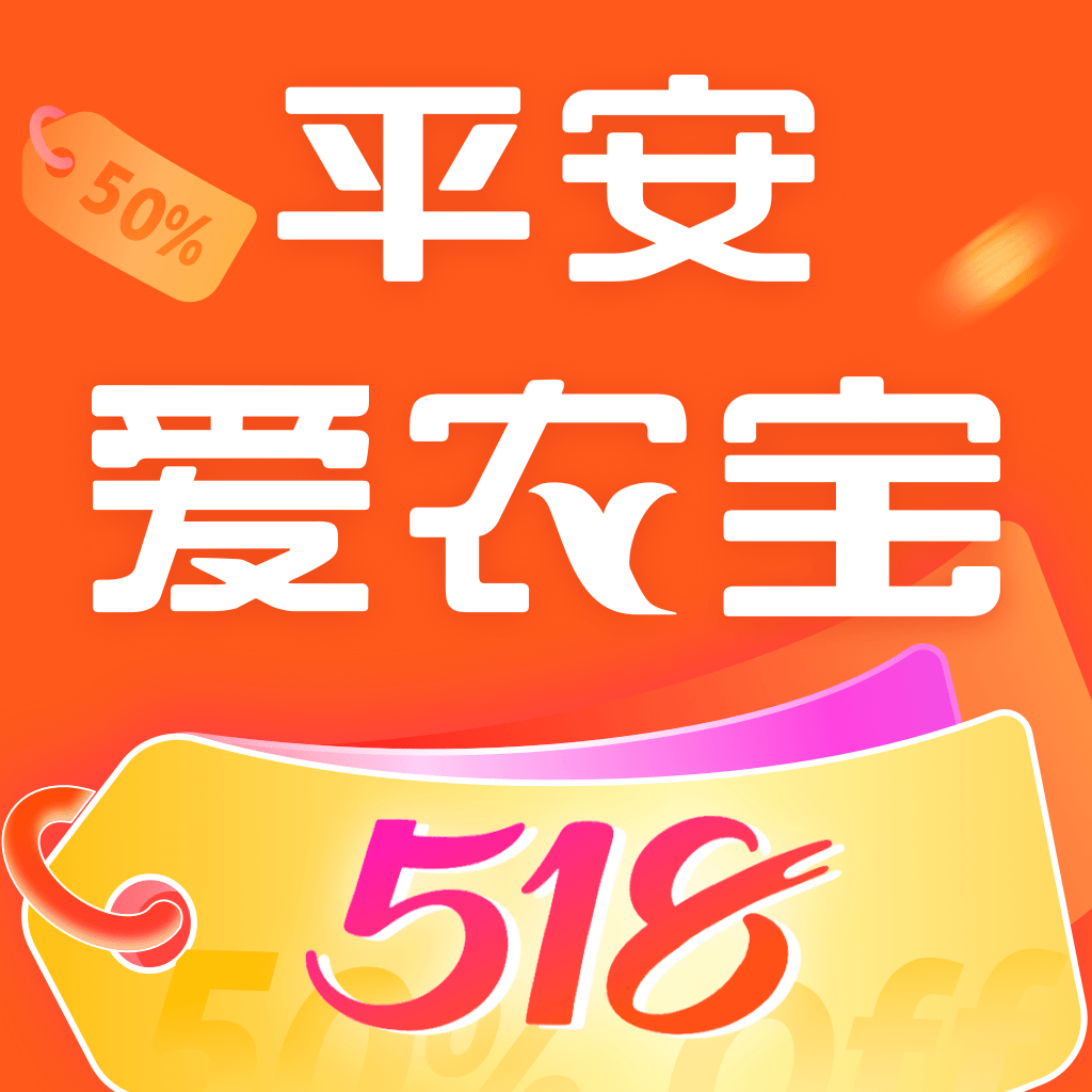 平安愛農寶 v2.27.0安卓版