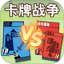 塔防攻堅(jiān)戰(zhàn)