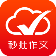 批改網