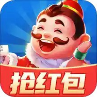就要斗地主