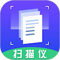 文字掃描儀