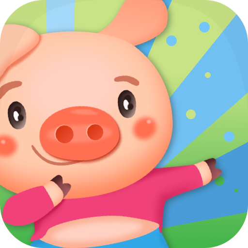 歡樂養(yǎng)豬場 v1.0.2安卓版