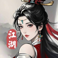 劍影江湖