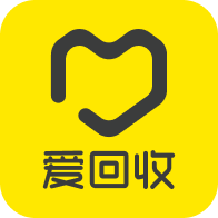 愛回收