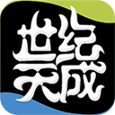天成賬號(hào)管家