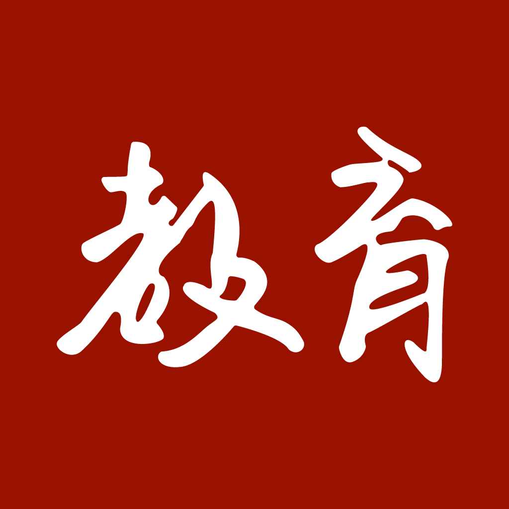 教育強(qiáng)國